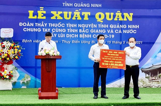 Tỉnh Quảng Ninh trao 4 tỷ đồng hỗ trợ tỉnh Bắc Giang ph&ograve;ng chống dịch COVID-19.