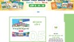 THÔNG BÁO Về việc sử dụng sách giáo khoa điện tử miễn phí của Nhà xuất bản Giáo dục Việt Nam