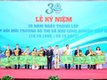 Kỷ niệm 30 năm thành lập Hiệp hội Môi trường đô thị và Khu công nghiệp Việt Nam