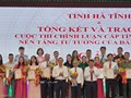 Hà Tĩnh vinh danh các tác giả xuất sắc Cuộc thi Chính luận năm 2026