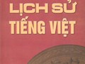 Tiếng Việt từ cội nguồn dân tộc