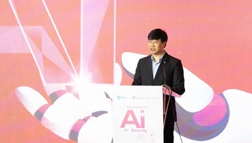 Bảo mật trong kỷ nguyên AI - Chiến lược hình thành tương lai số