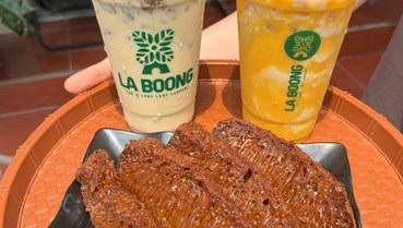 Bánh Bò Series: Hương bánh bò miền Tây trong một diện mạo mới