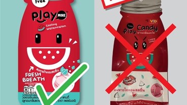 Hàng giả, giá thật: Cái giá phải trả cho sự nhẹ dạ