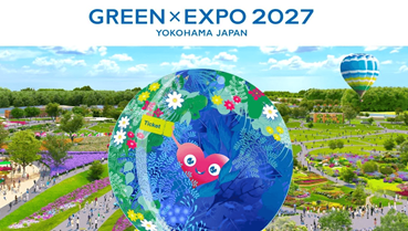 TP.HCM quảng bá nông nghiệp xanh và kinh tế tuần hoàn tại GREEN EXPO 2027