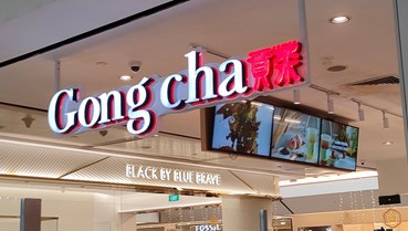  Bain Capital chi hơn 635 triệu USD thâu tóm Gong Cha, tiếp tục đặt cược vào thị trường trà toàn cầu
