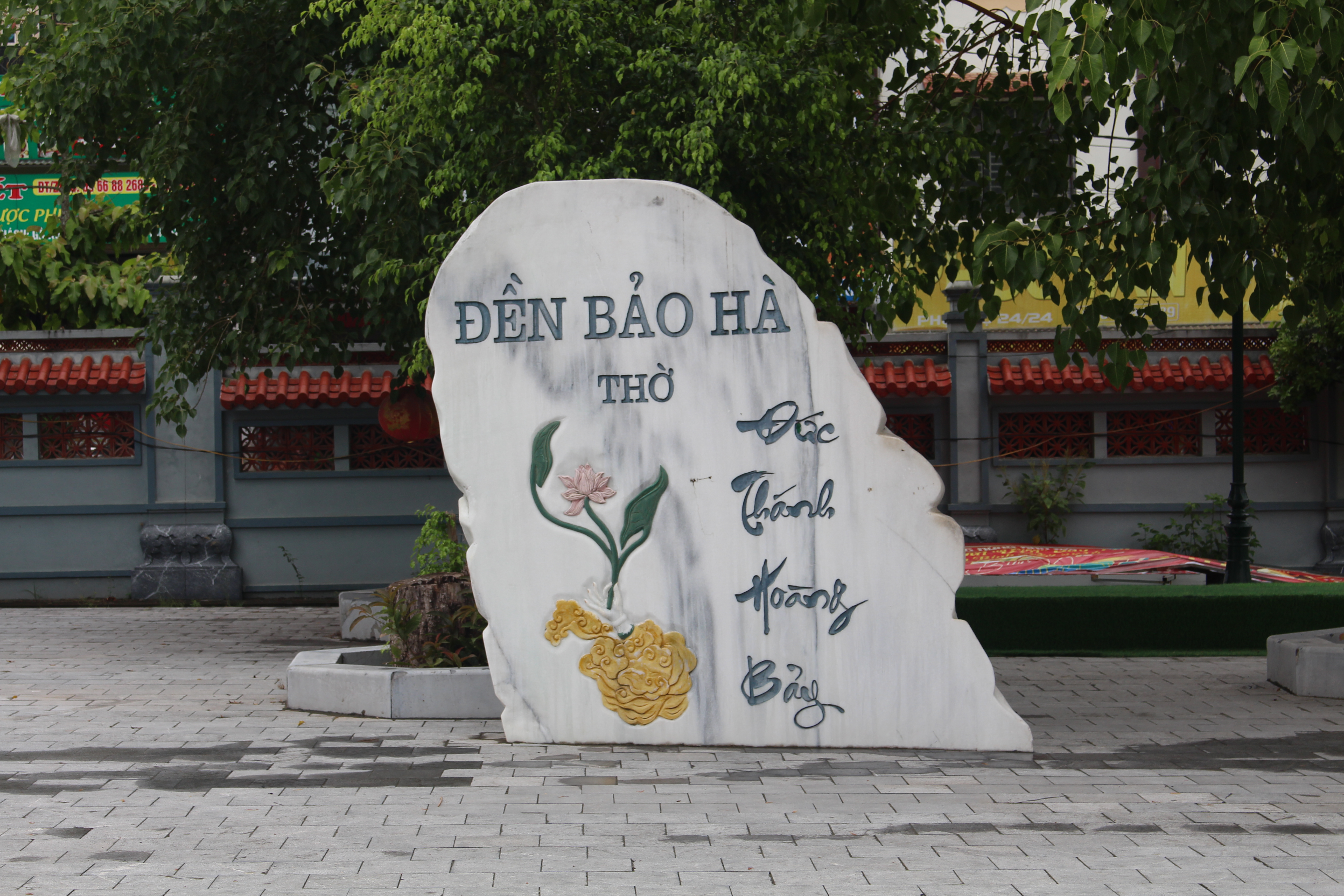 Đền Bảo Hà – Vùng đất linh thiêng bên dòng sông Hồng và dấu ấn 10 năm Di sản văn hóa phi vật thể quốc gia - Ảnh 2