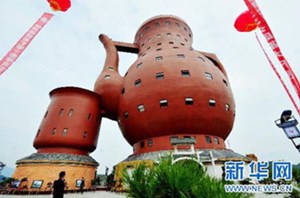 Bảo tàng trà xanh lớn nhất thế giới
