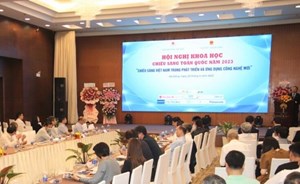 Hội thảo Khoa học Chiếu sáng toàn quốc 2023