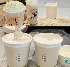 Gạo: Ngôi sao mới của thế giới đồ uống hiện đại