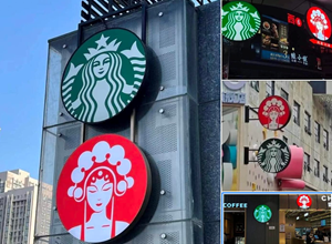 Chagee - Đối thủ đáng gờm của Starbucks tại Trung Quốc