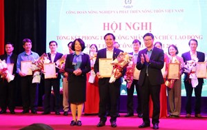 Hội nghị tổng kết công tác năm 2024, triển khai nhiệm vụ công tác năm 2025