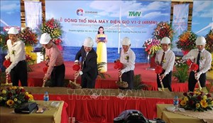 Trà Vinh khởi công Nhà máy điện gió V1-2