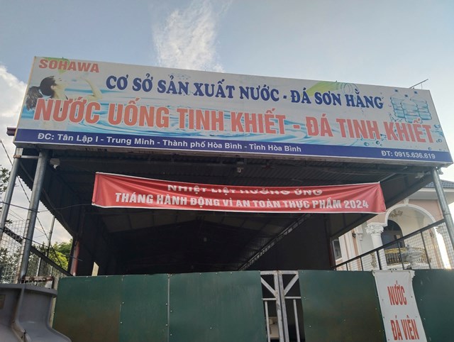 Tr&ecirc;n địa b&agrave;n Phường Trung Minh c&oacute; nhiều cơ sở doanh nghiệp, thu h&uacute;t đầu tư v&agrave; tạo việc l&agrave;m, tăng thu nhập cho b&agrave; con địa phương.